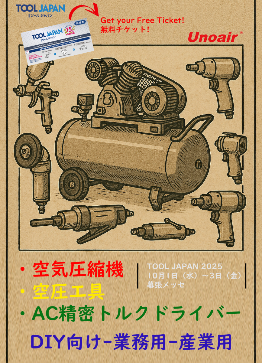 unoair pneumatic tool air compressor electrical torque screwdriver altas copco black decker milwaukee stanley snap on ingersoll rand schulz quincy Embraco champion chiaperini Tool Japa02